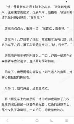 线上买球官方网站